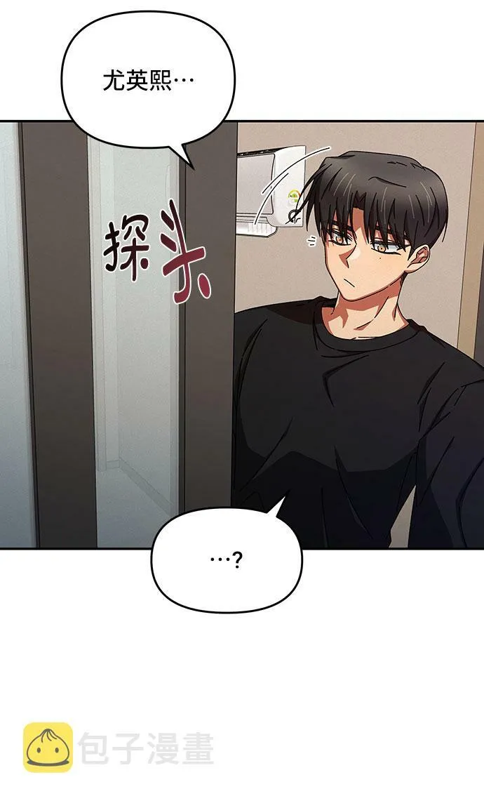 第37话 第61页