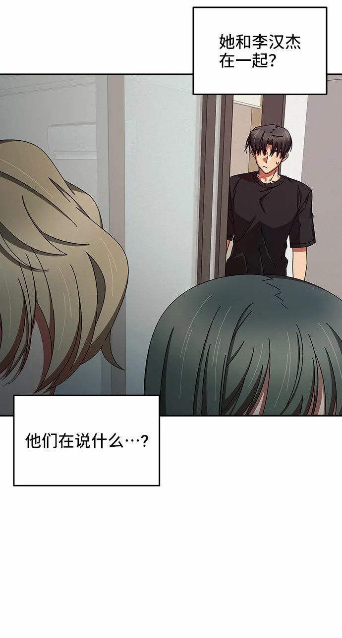 第37话 第62页