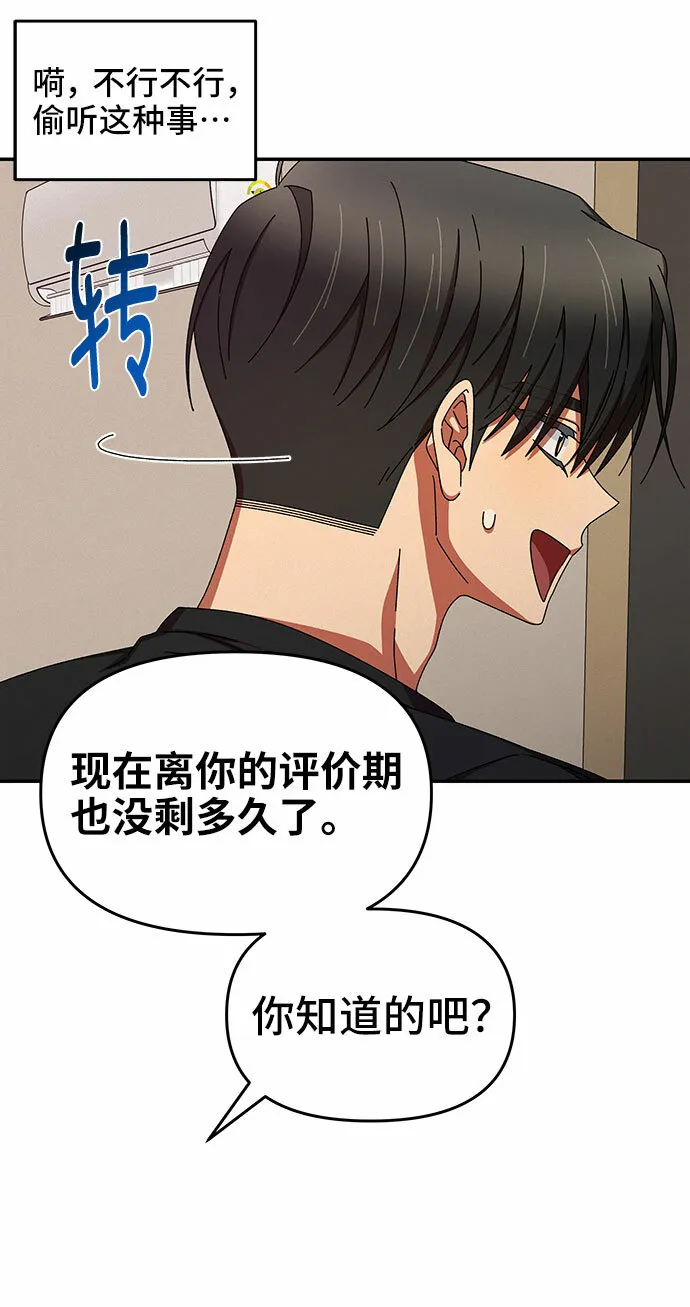 第37话 第63页