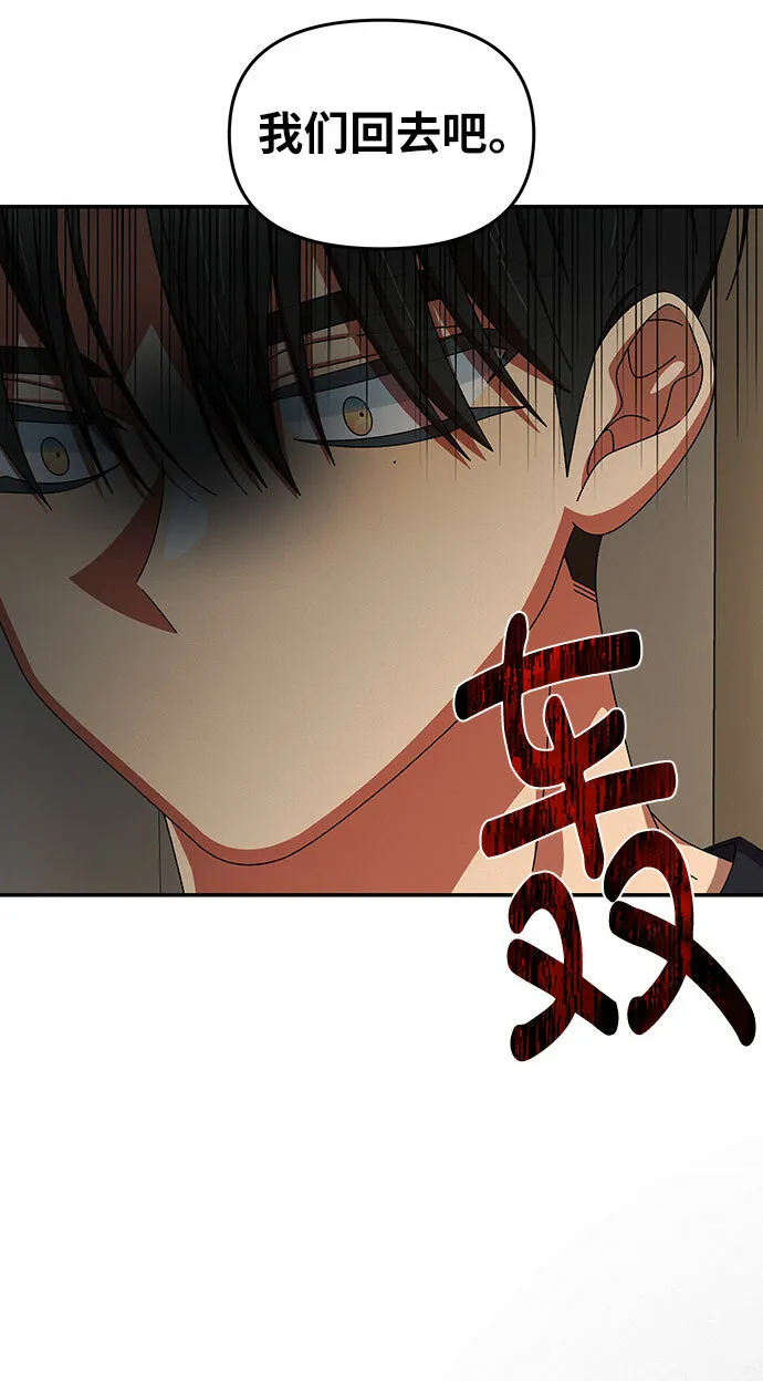 第37话 第65页