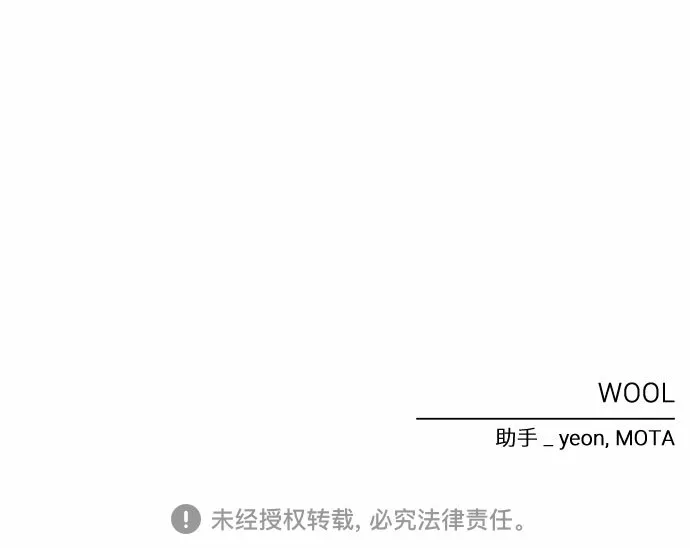 第37话 第68页
