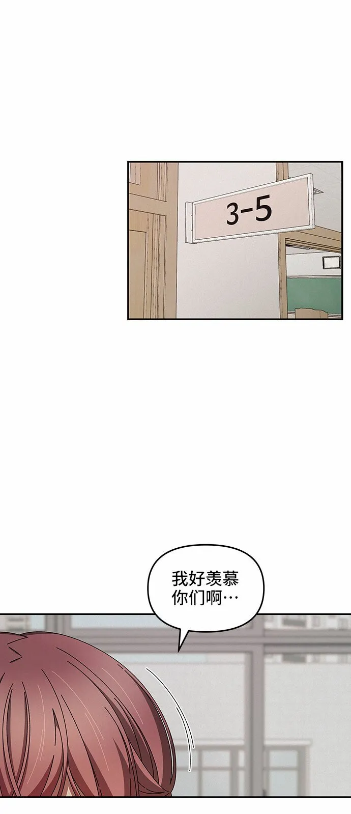 第36话 第2页