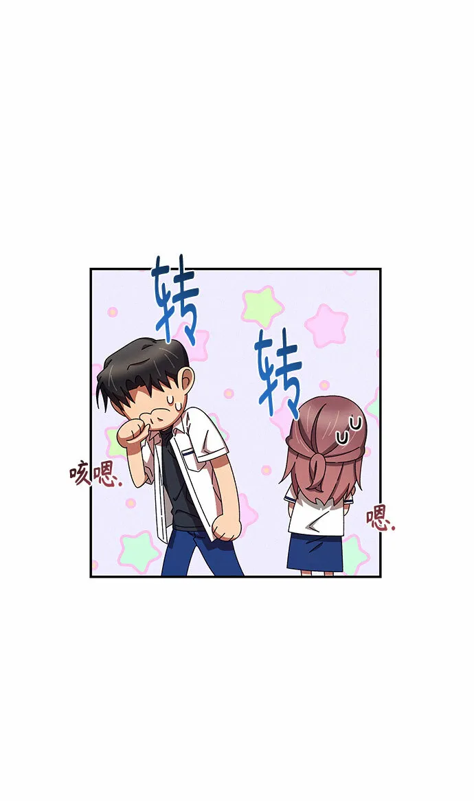 第36话 第6页