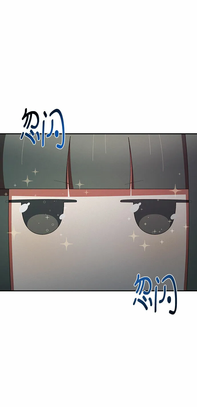 第36话 第8页