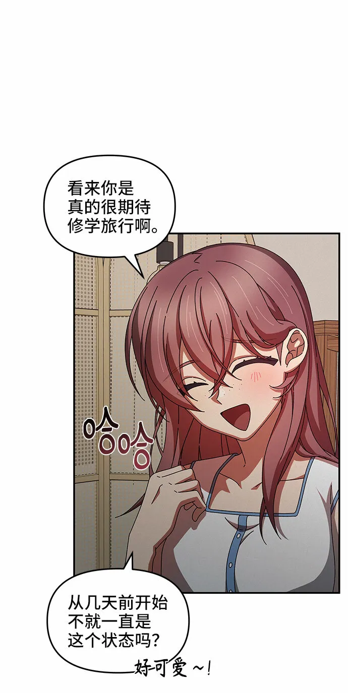 第36话 第10页