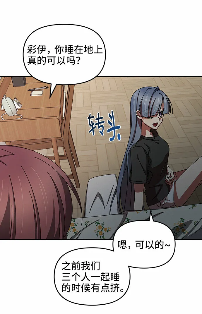 第36话 第11页