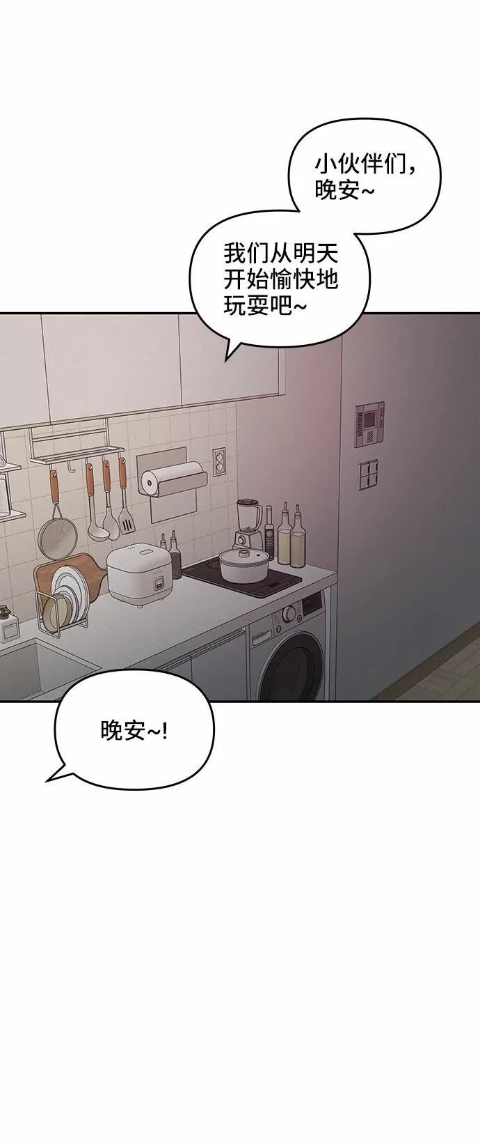 第36话 第12页