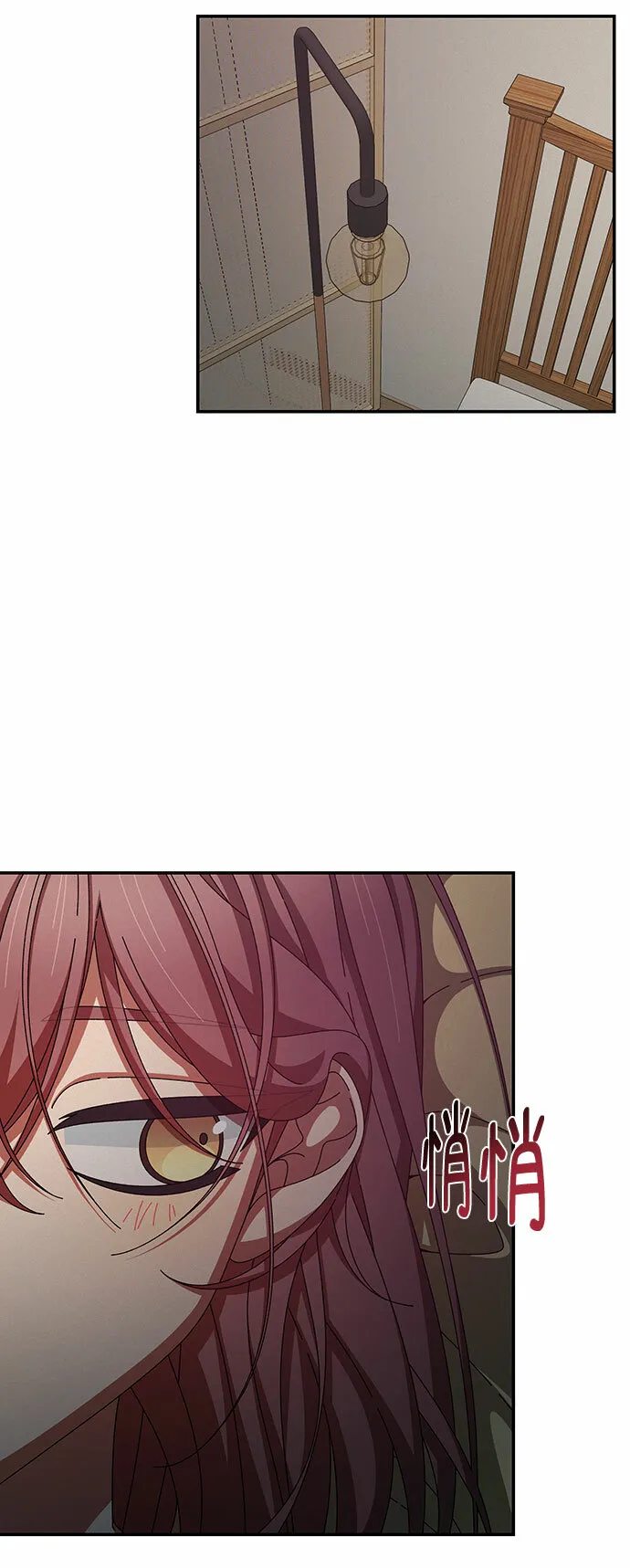 第36话 第13页