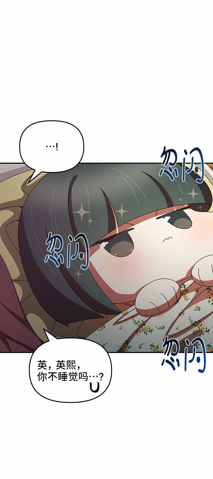 第36话 第14页