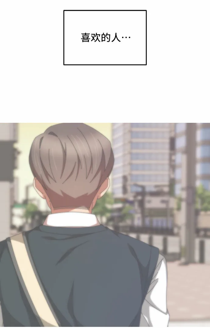 第36话 第16页