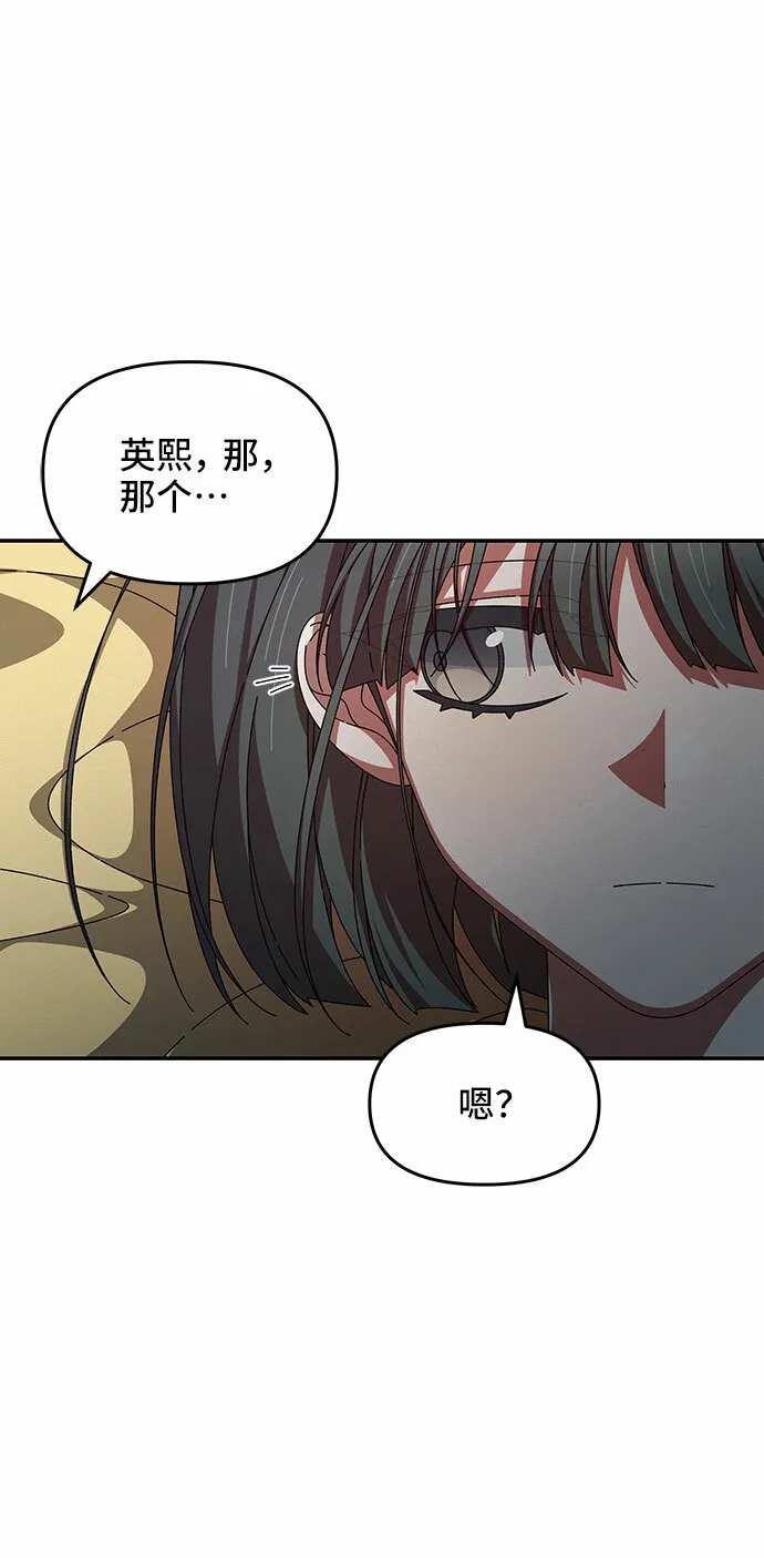 第36话 第18页