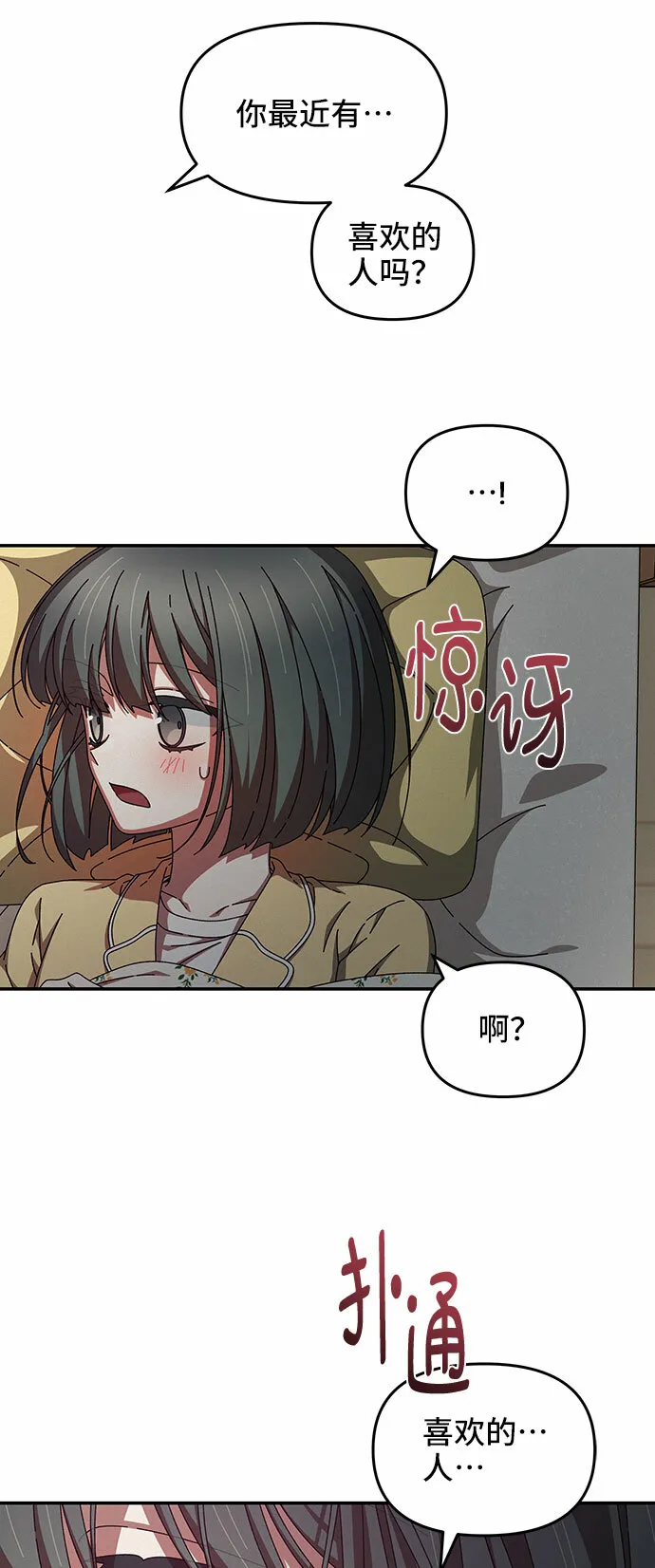 第36话 第19页