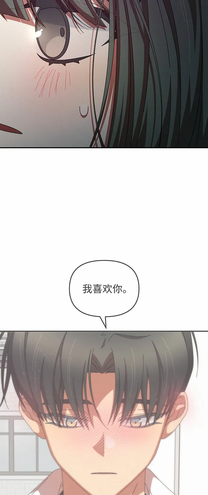 第36话 第20页