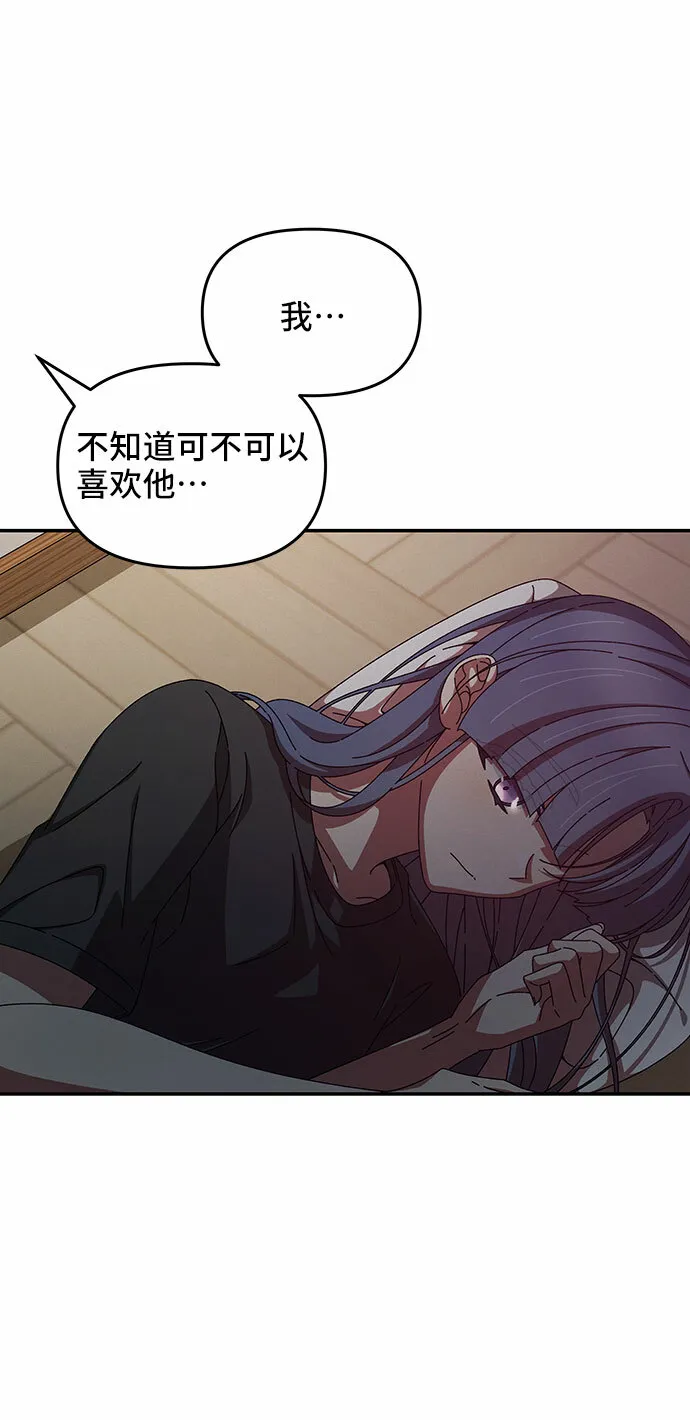 第36话 第24页