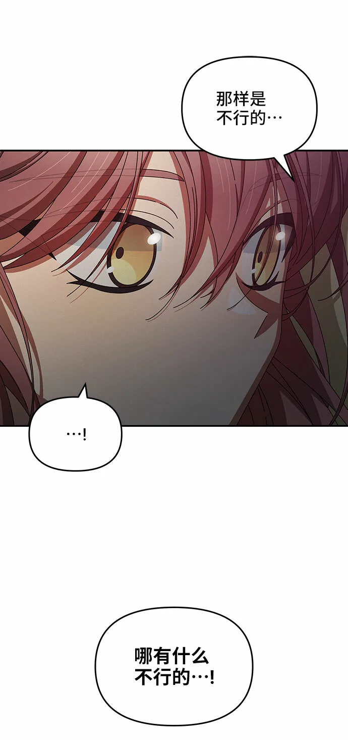 第36话 第25页