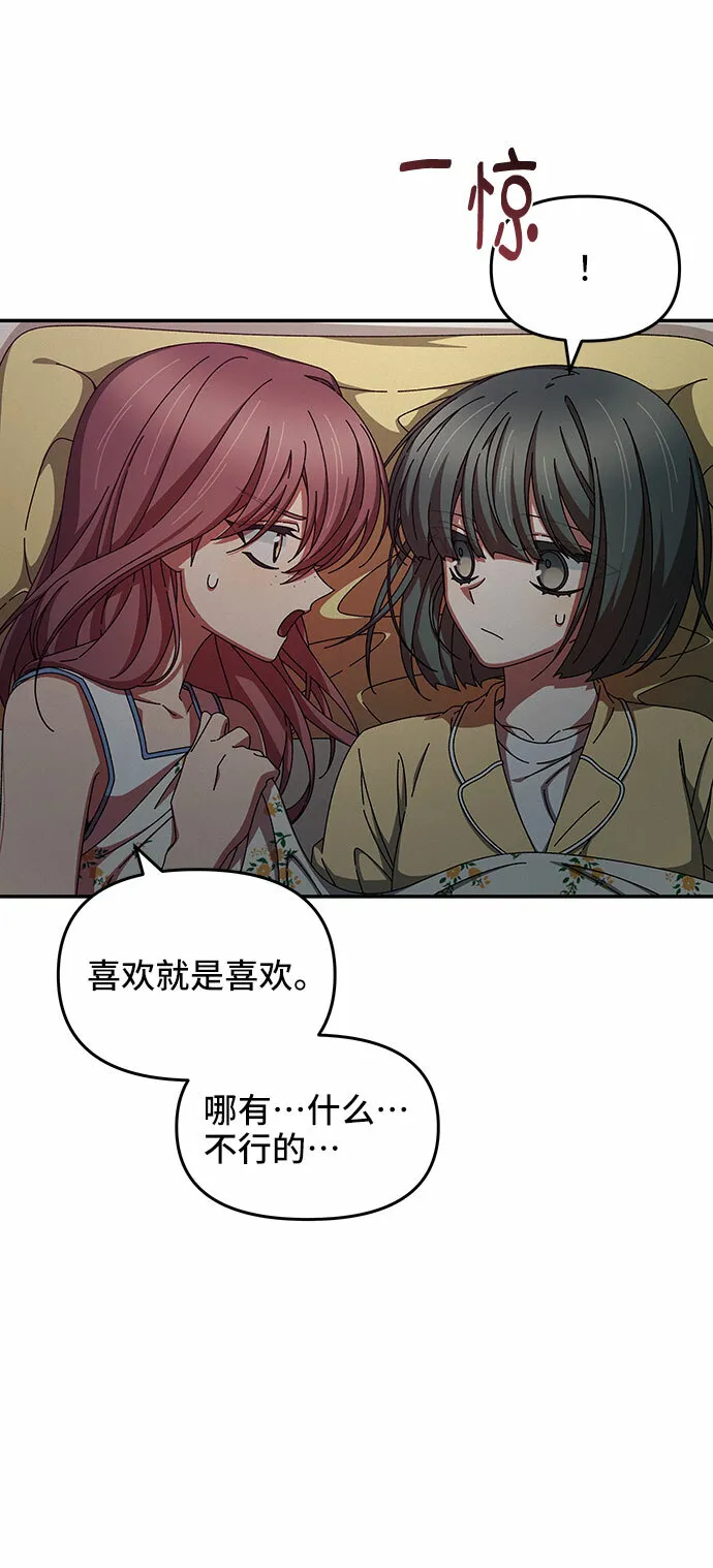 第36话 第26页