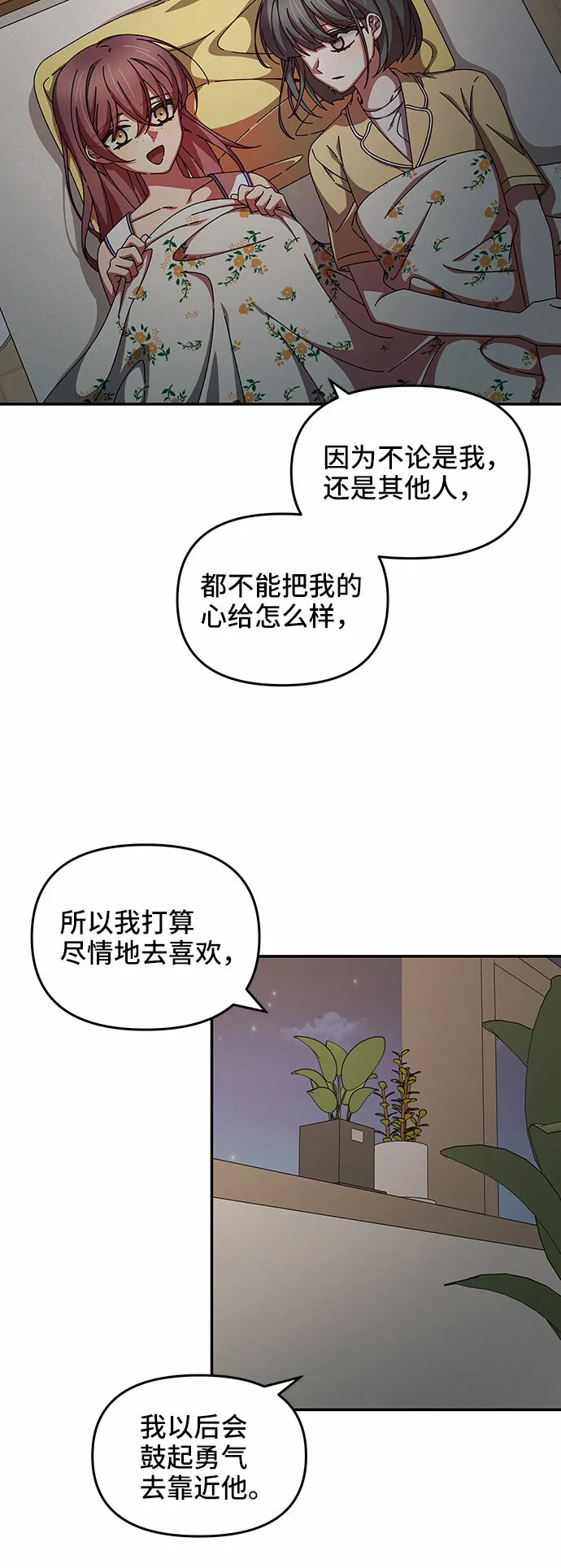 第36话 第28页
