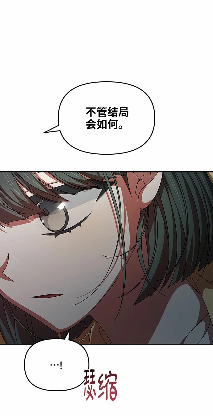 第36话 第29页
