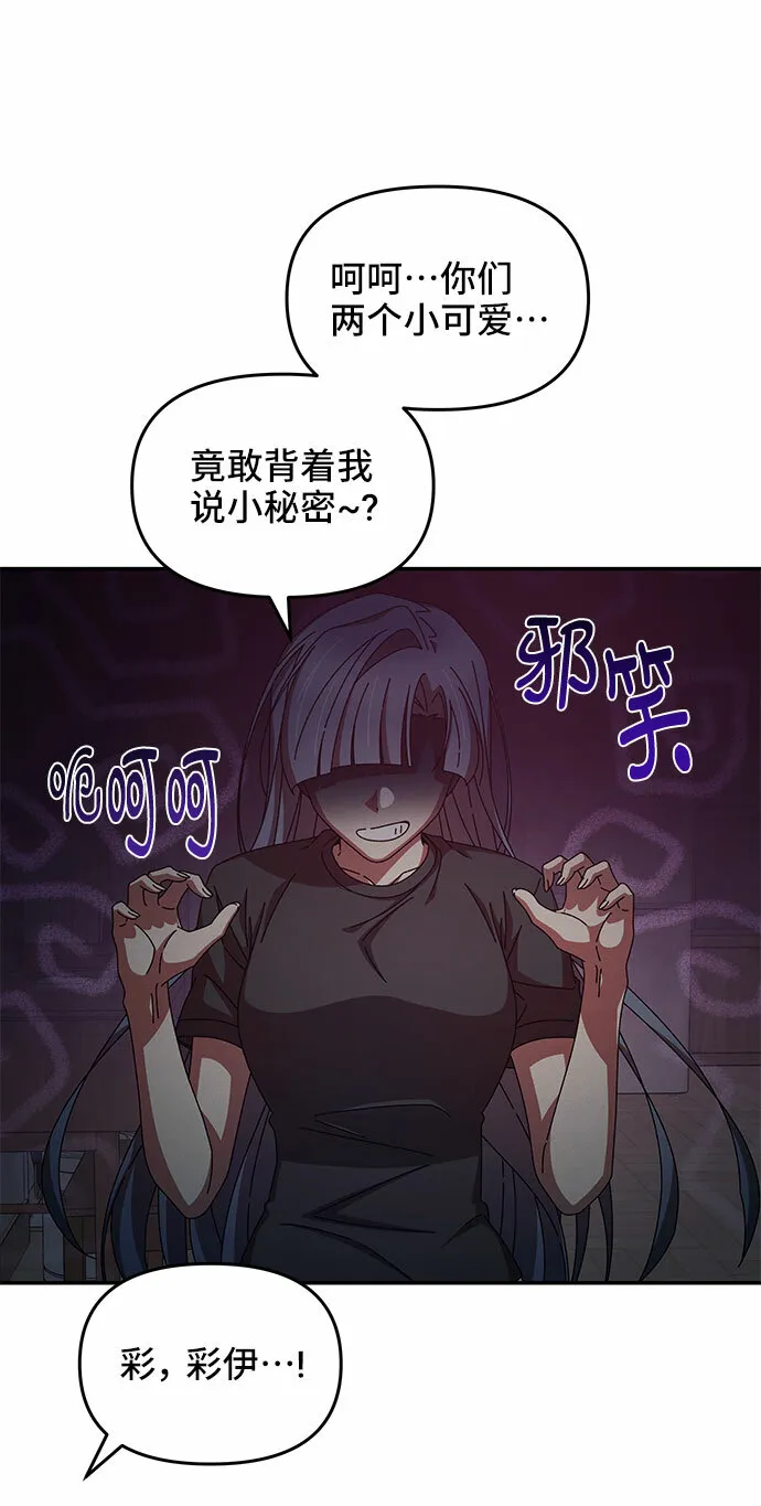 第36话 第30页