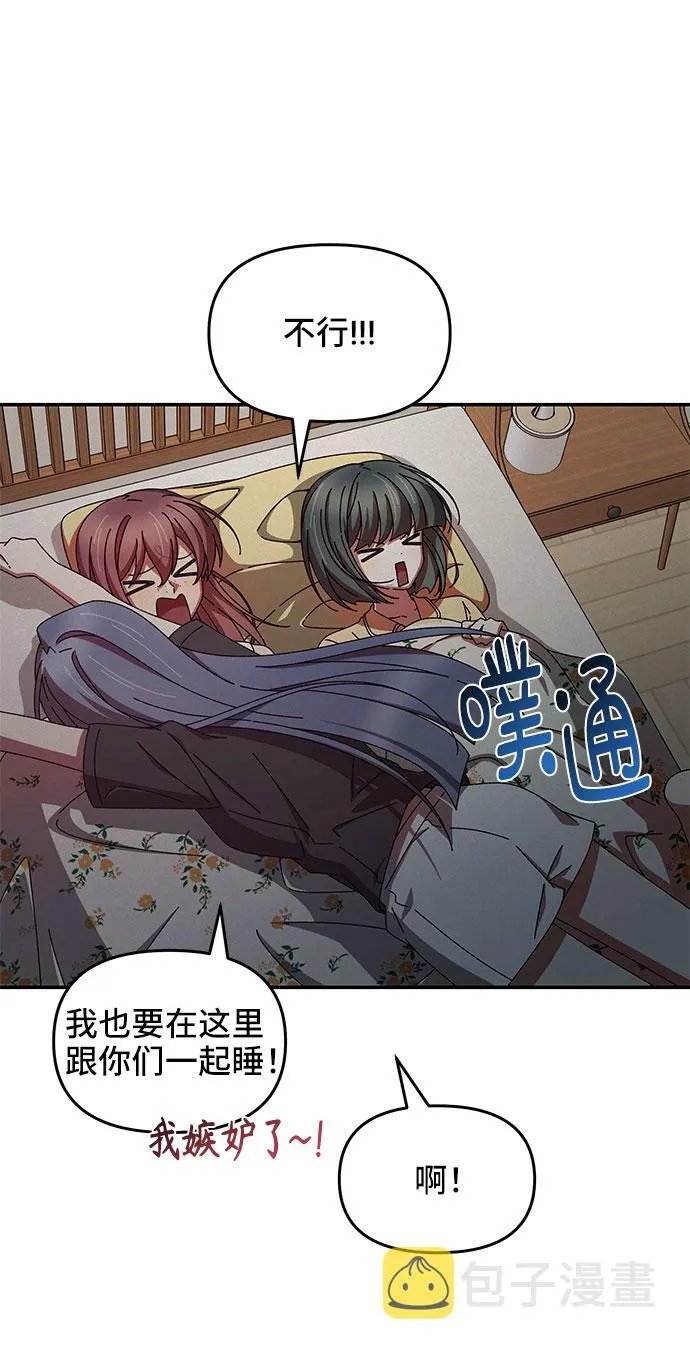 第36话 第31页