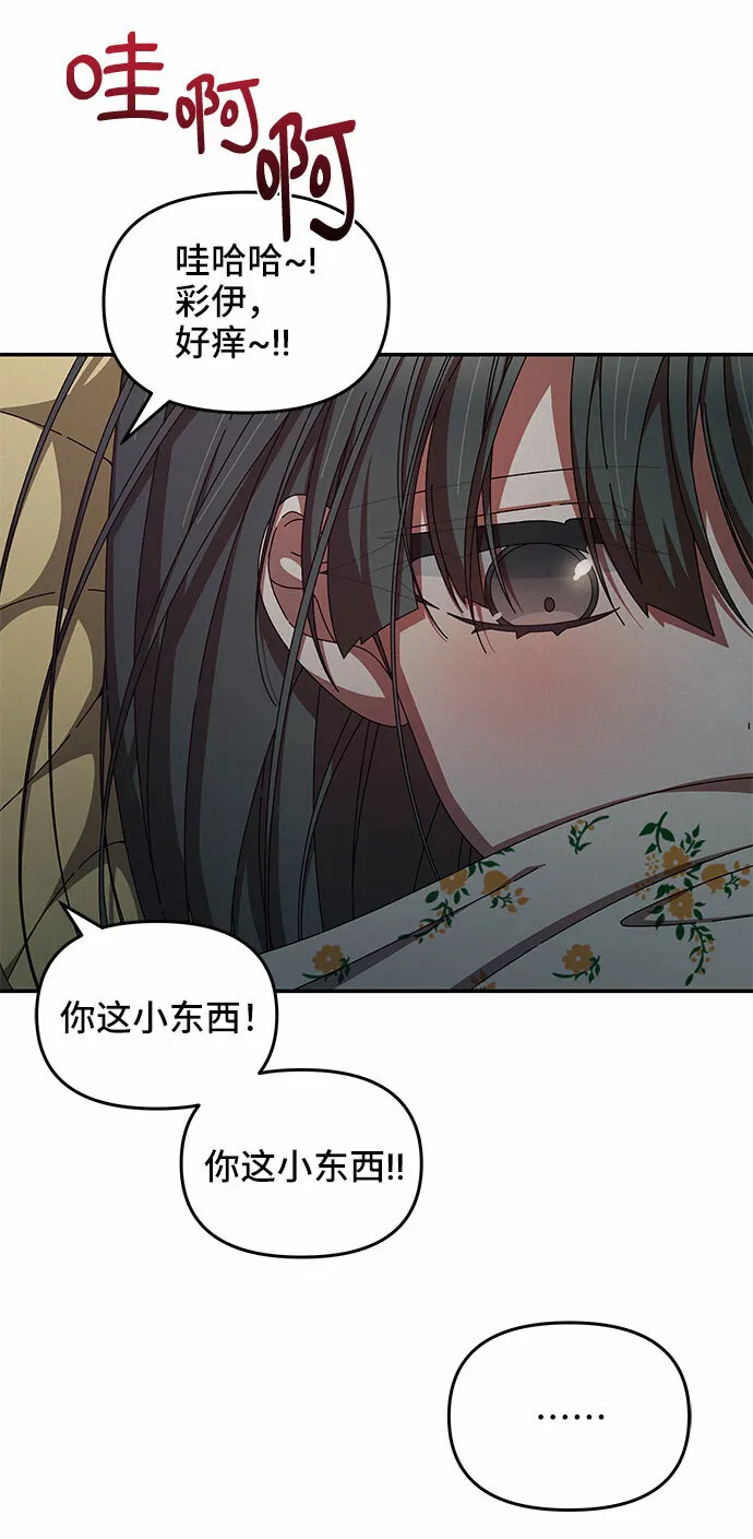 第36话 第32页