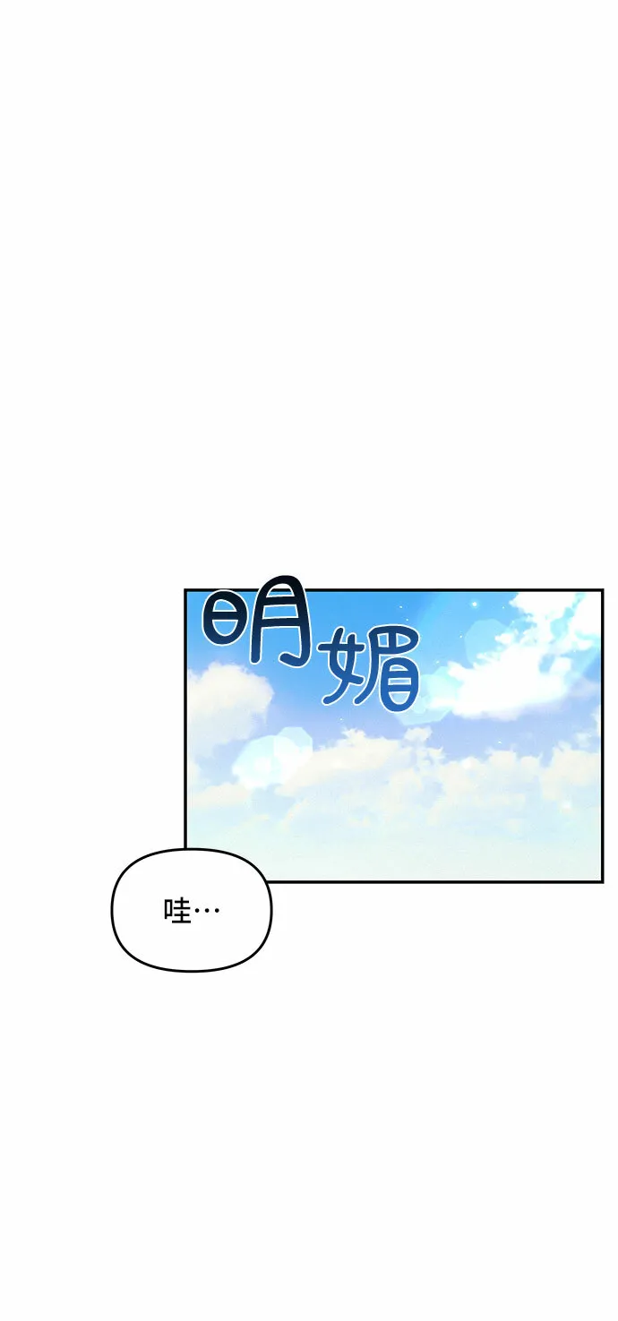 第36话 第34页