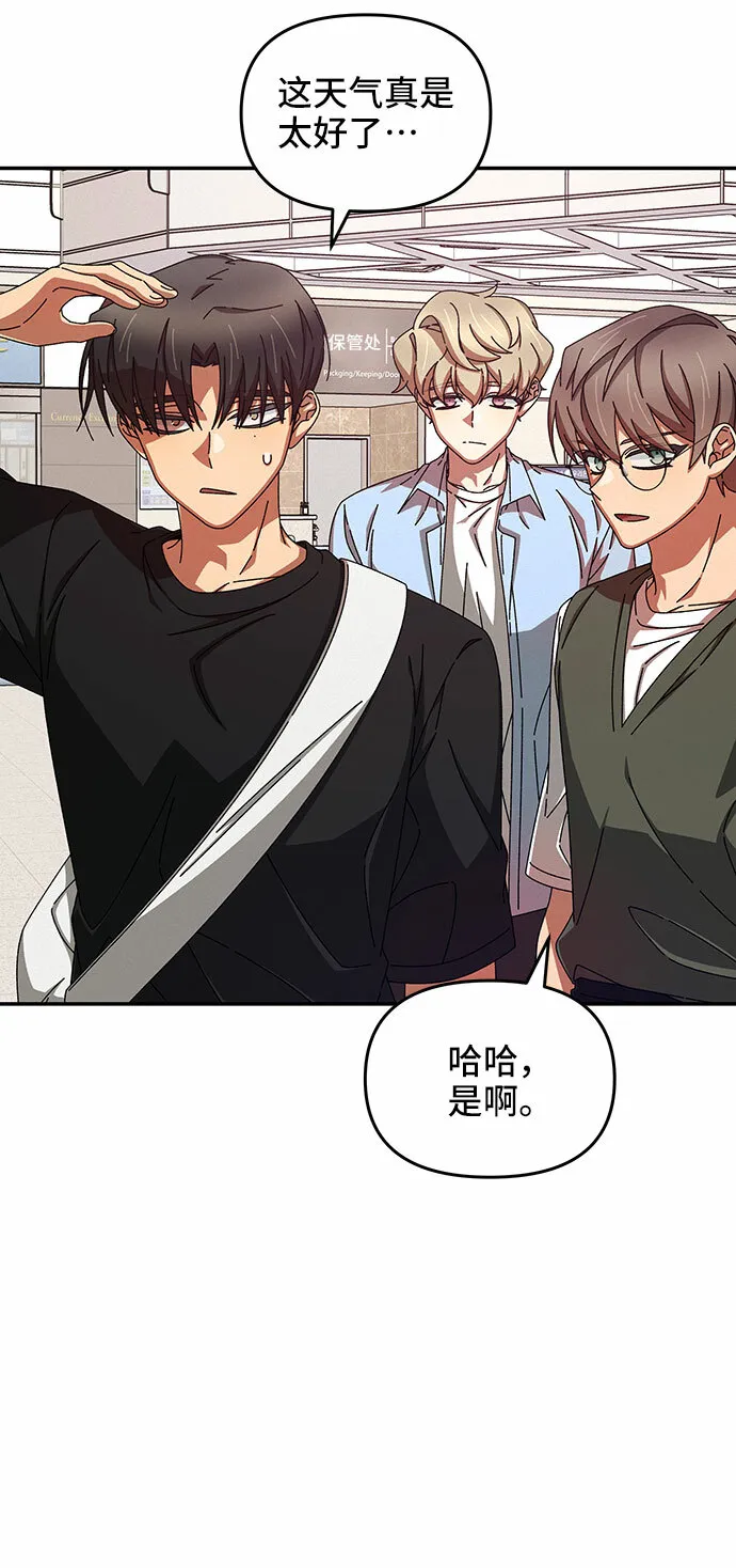 第36话 第35页