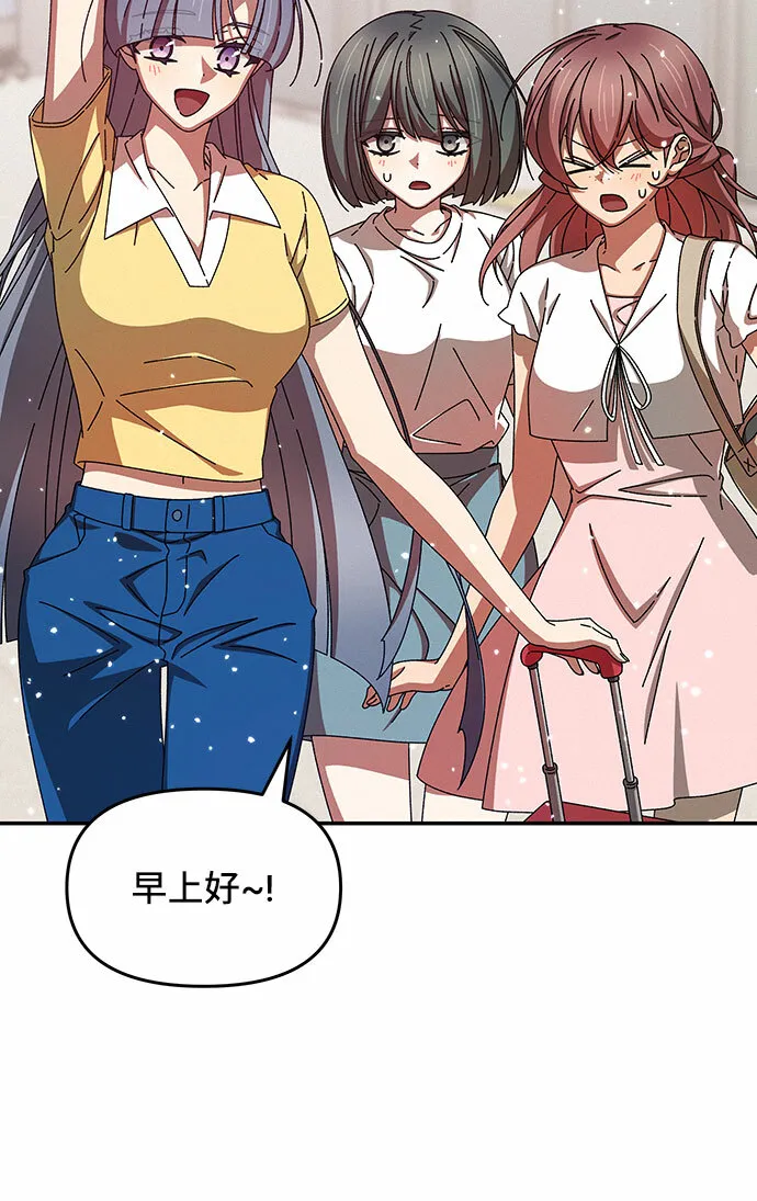 第36话 第39页