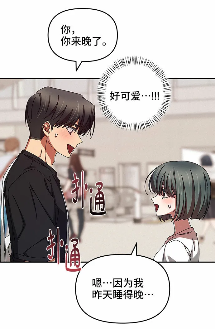 第36话 第41页