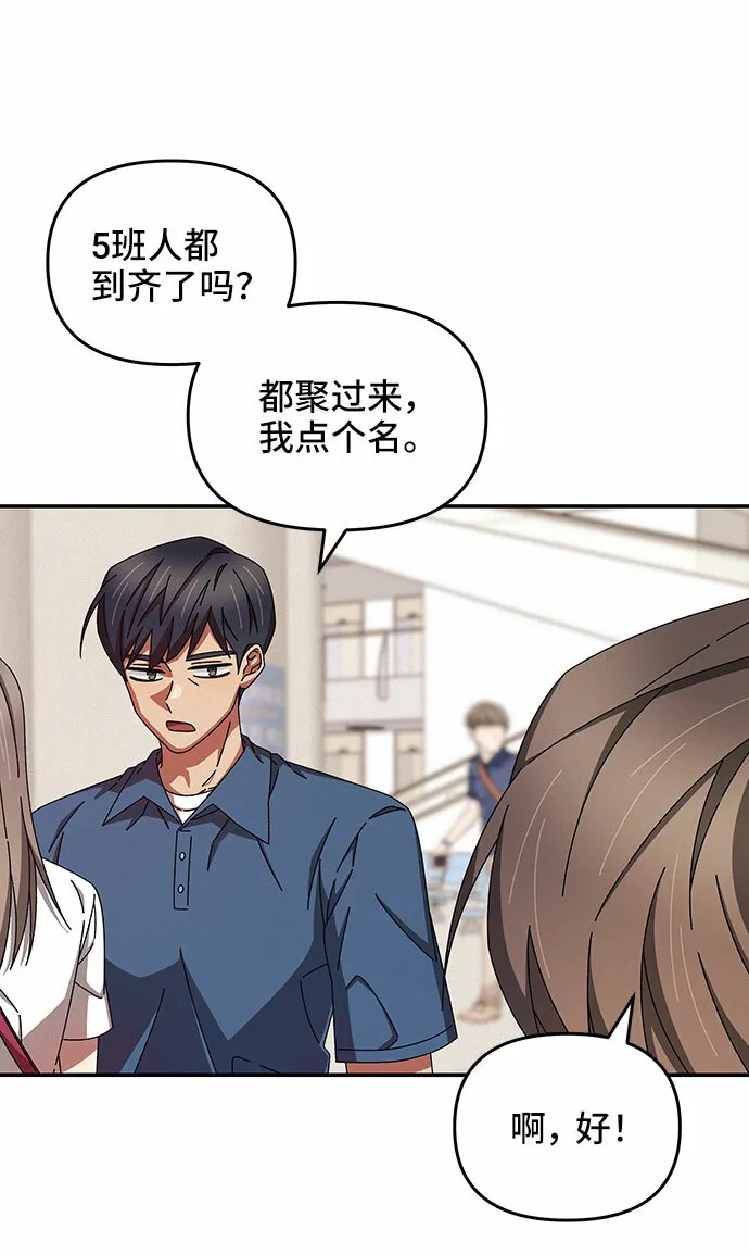 第36话 第42页