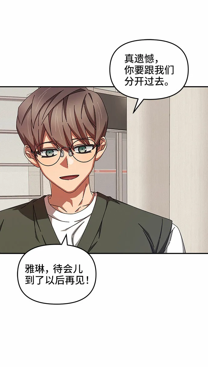 第36话 第44页