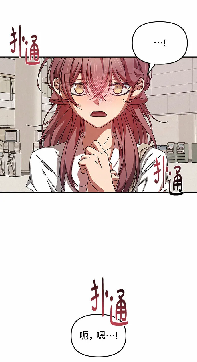 第36话 第45页