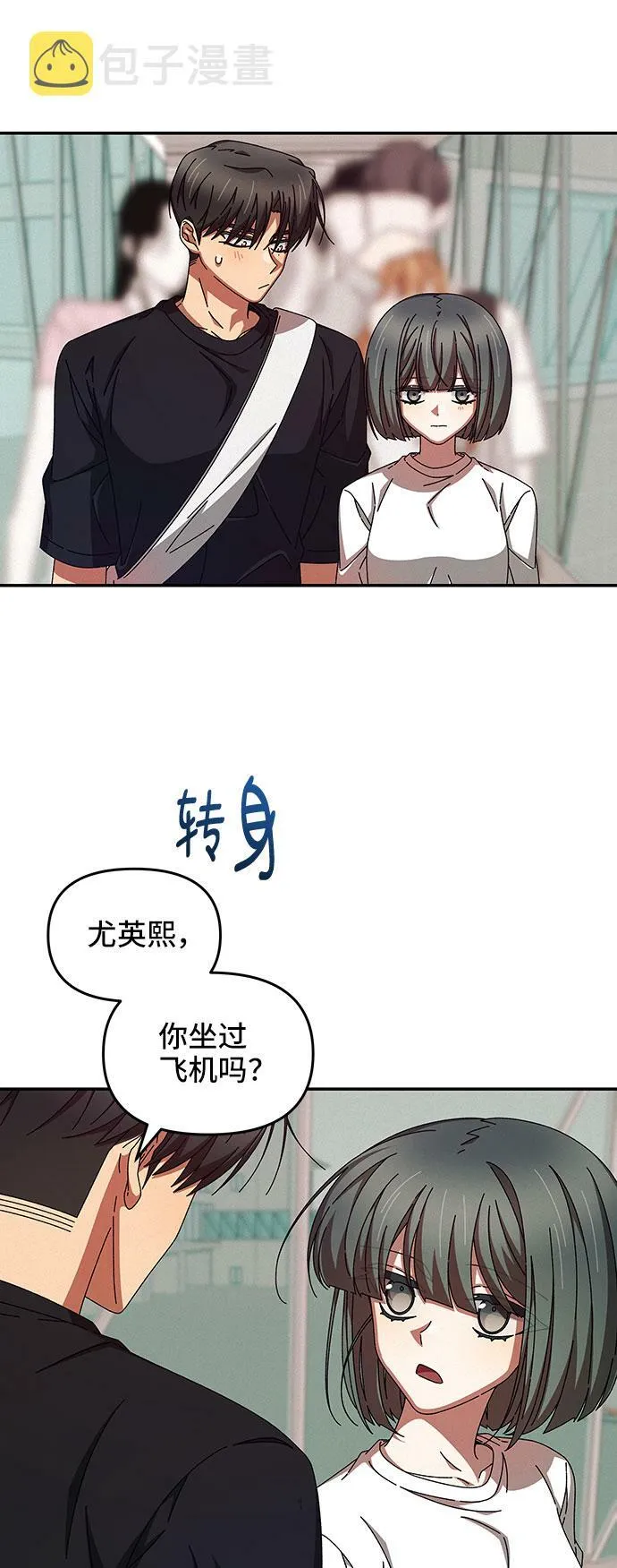 第36话 第47页