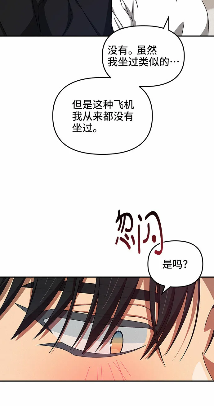 第36话 第48页