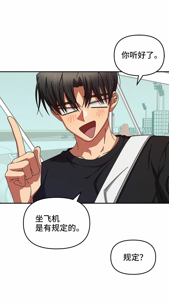 第36话 第49页