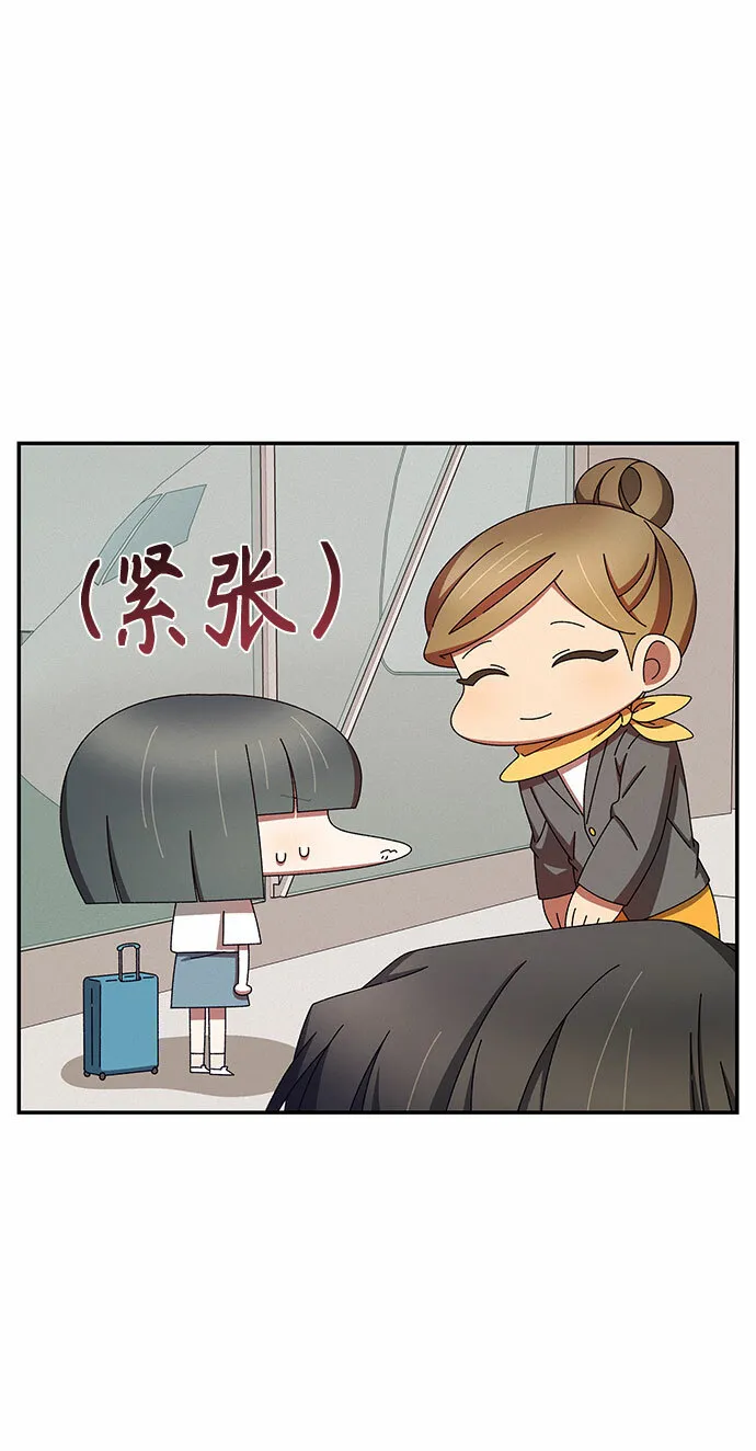 第36话 第52页
