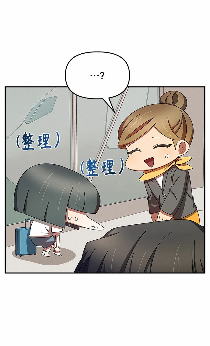第36话 第53页