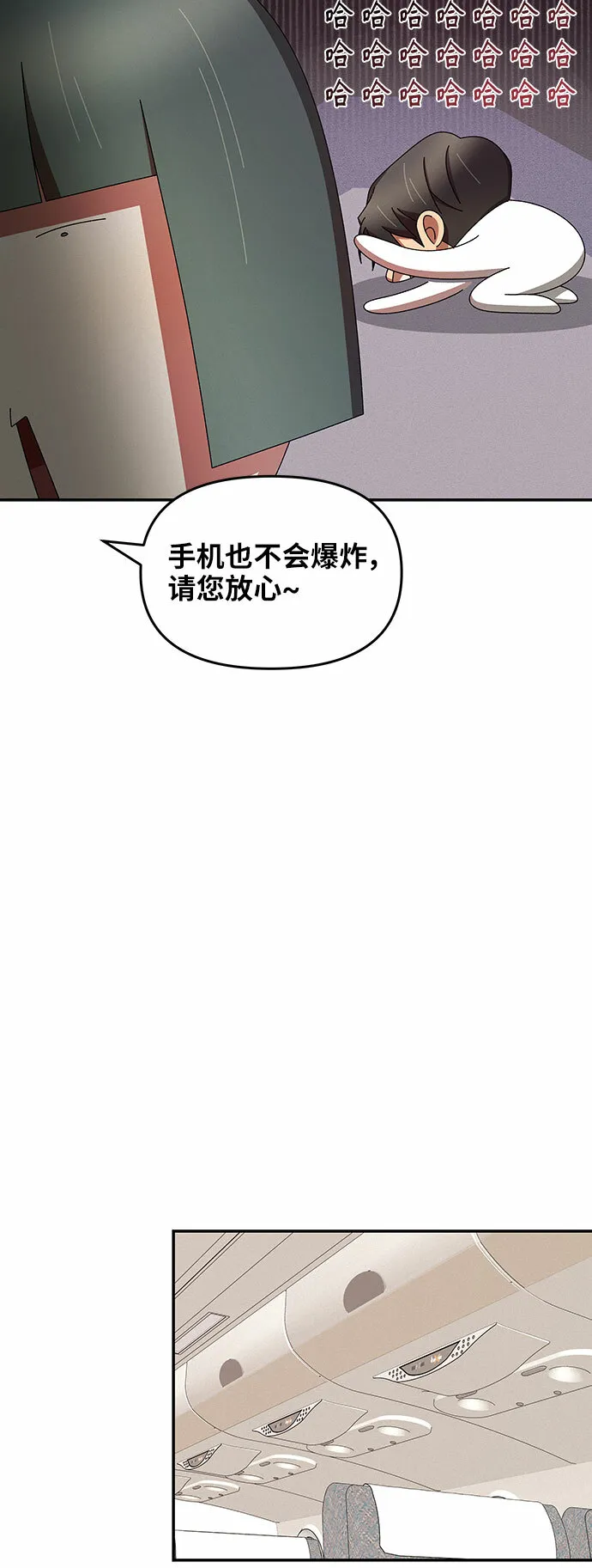 第36话 第55页