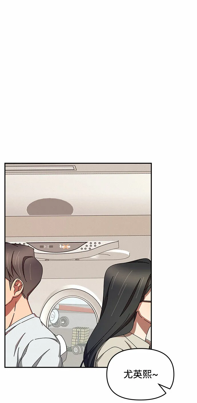 第36话 第56页