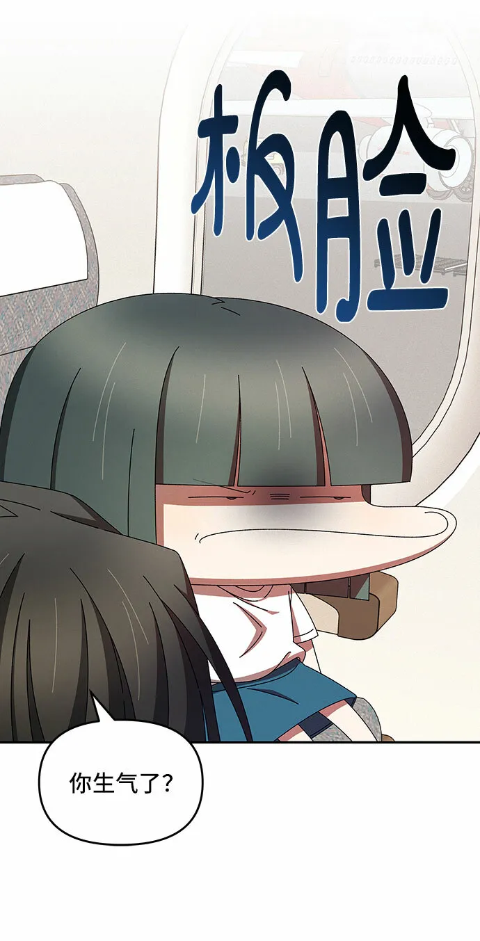 第36话 第57页