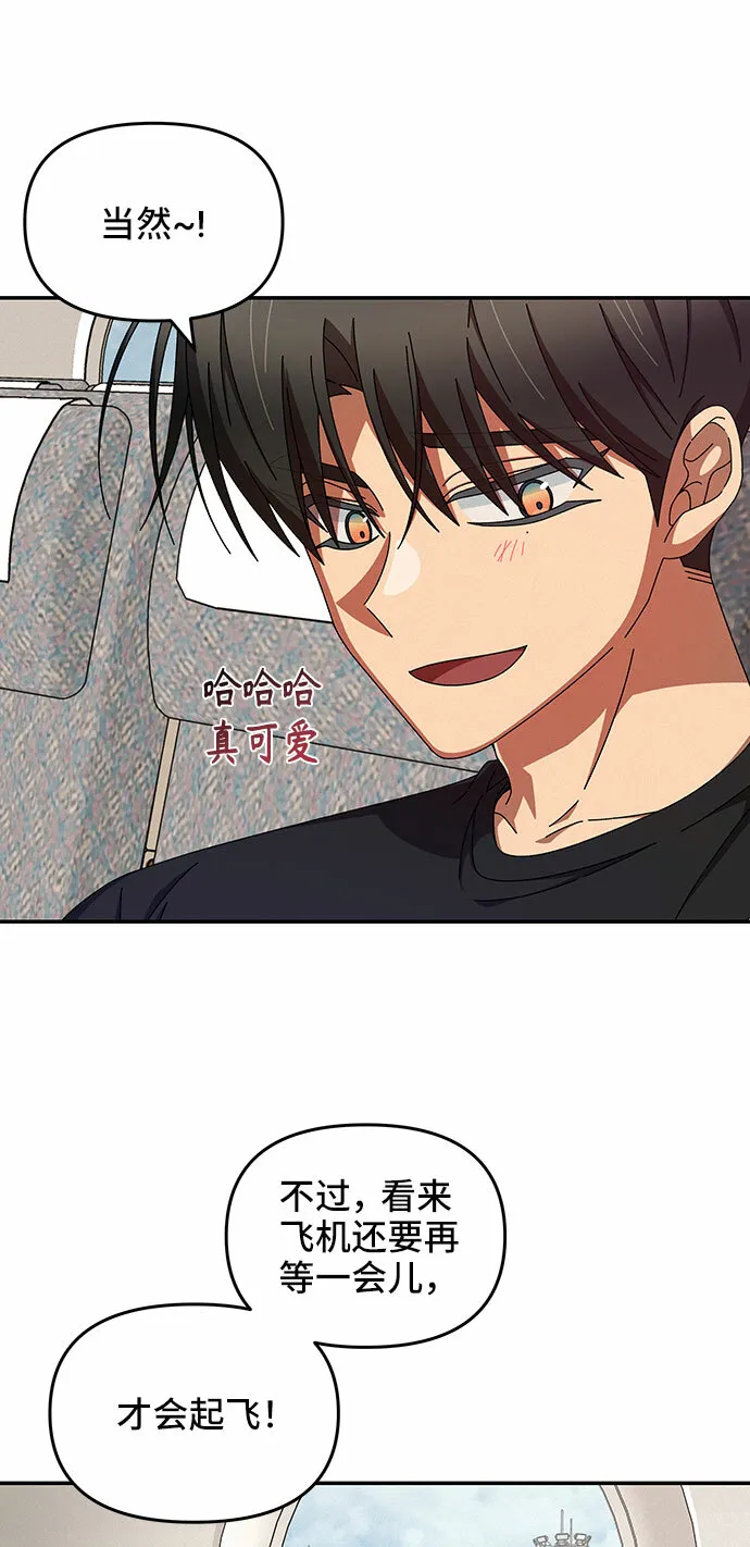 第36话 第59页
