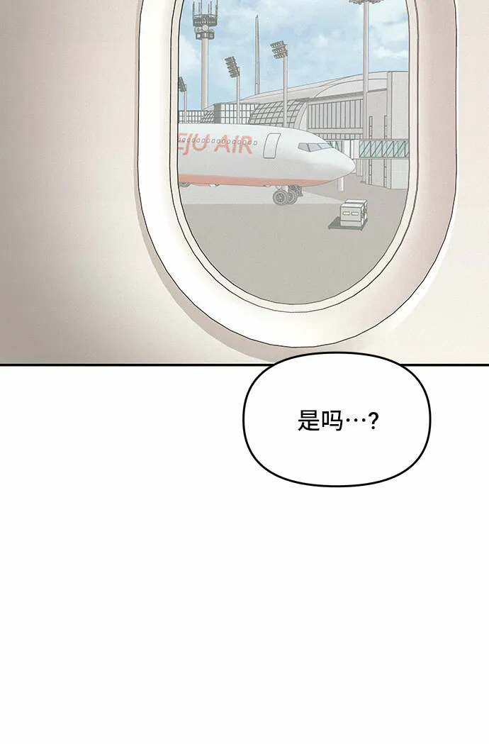 第36话 第60页