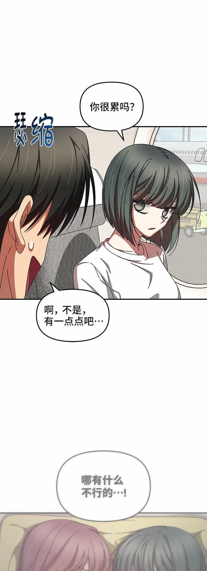 第36话 第62页