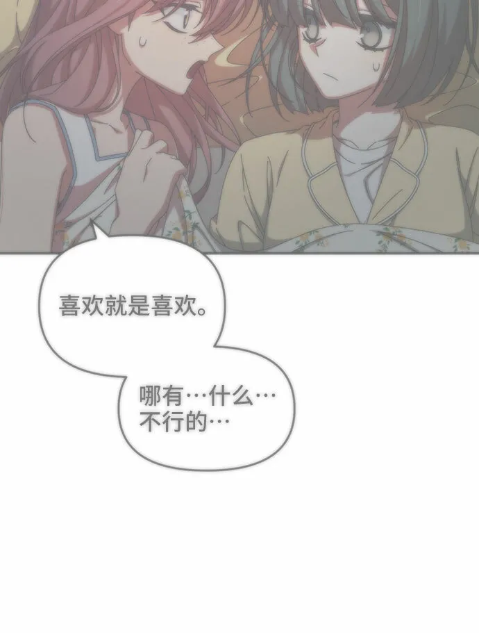 第36话 第63页