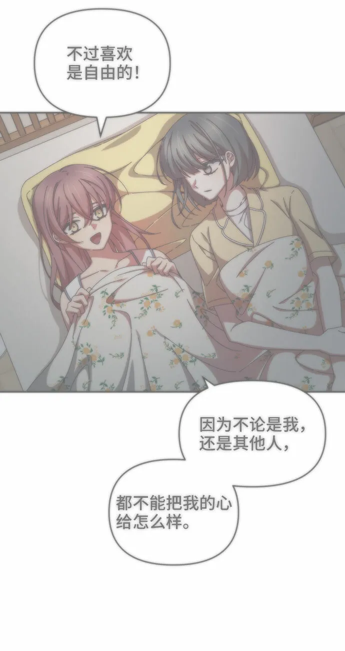 第36话 第64页