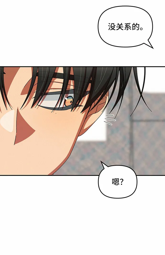第36话 第66页