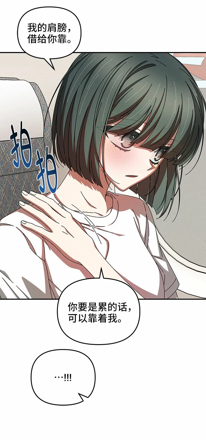 第36话 第67页