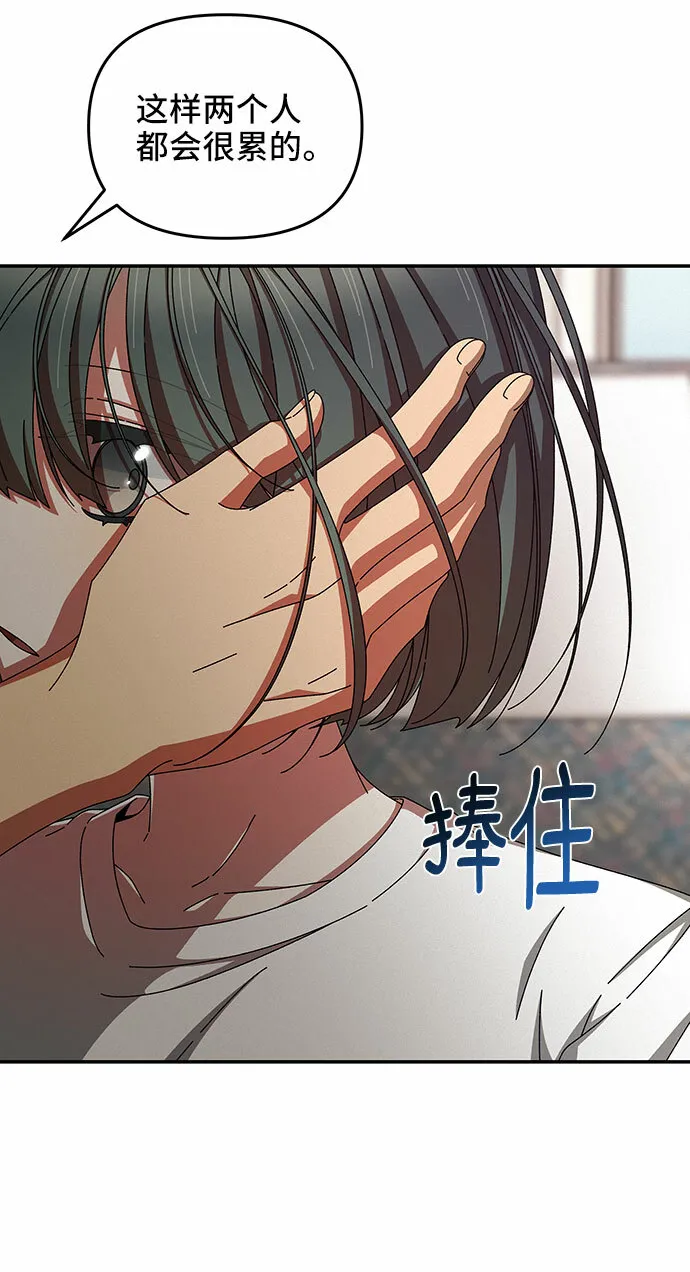 第36话 第70页
