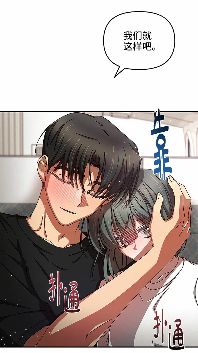 第36话 第71页