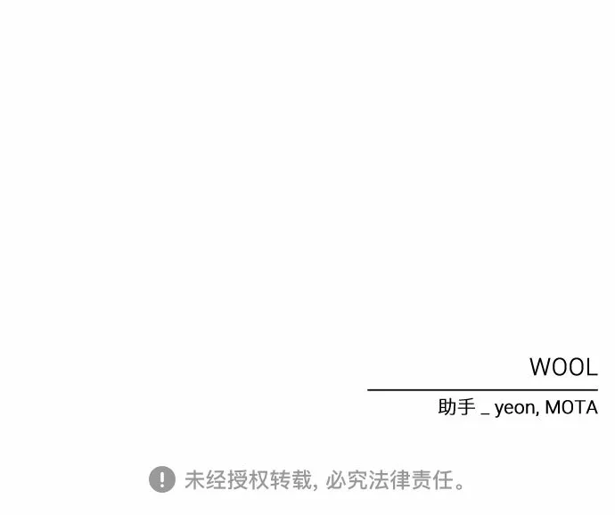 第36话 第72页